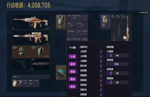 鼠鼠魔盒529build190